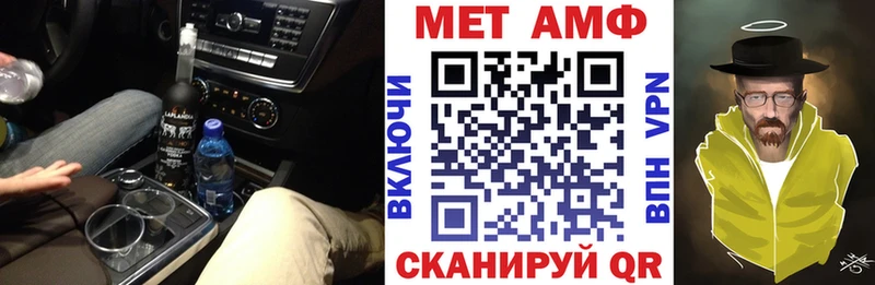 АМФЕТАМИН 97%  Динская 