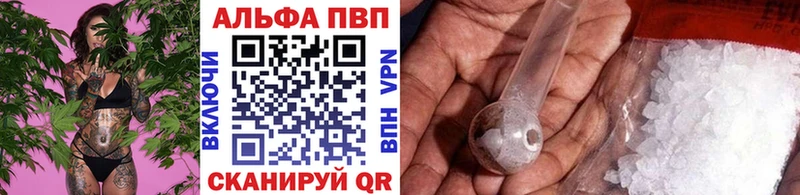 А ПВП СК  магазин  наркотиков  Динская 