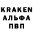 Alfa_PVP кристаллы GrandForever
