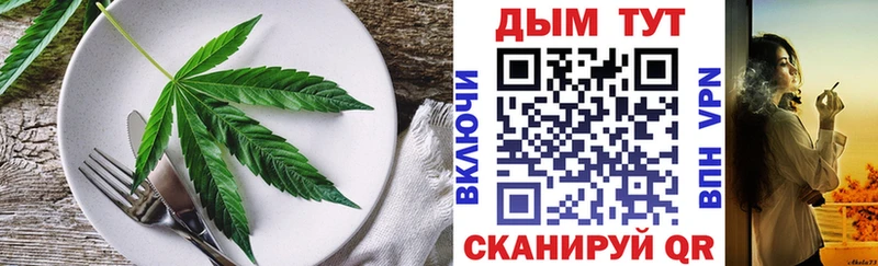 ОМГ ОМГ маркетплейс  Динская  Еда ТГК конопля  как найти наркотики 