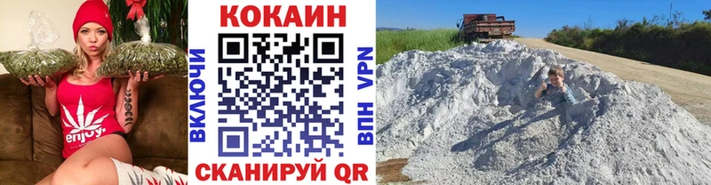 маркетплейс наркотические препараты  Динская  КОКАИН Боливия  KRAKEN ссылки 