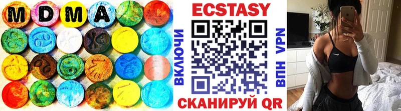 Экстази бентли  наркошоп  Динская 