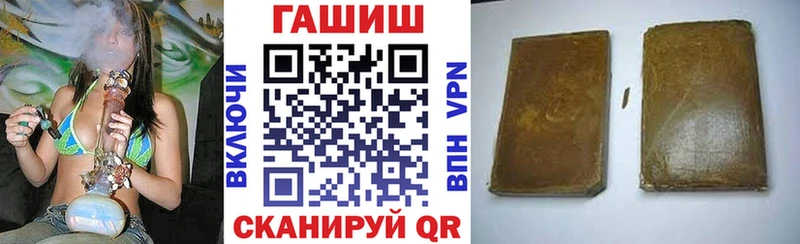 ГАШИШ VHQ  Динская 