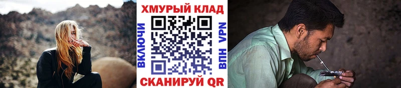 Героин герыч  Динская 