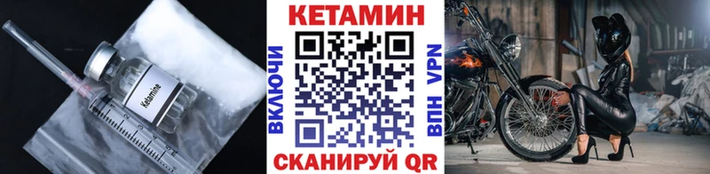 КЕТАМИН ketamine  Динская 