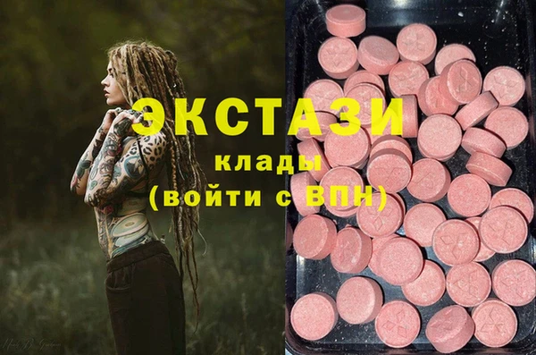 мефедрон VHQ Бугульма