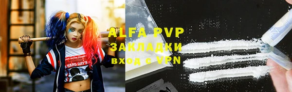 мефедрон VHQ Бугульма
