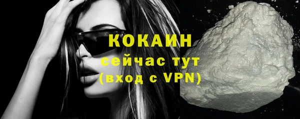 альфа пвп VHQ Бородино