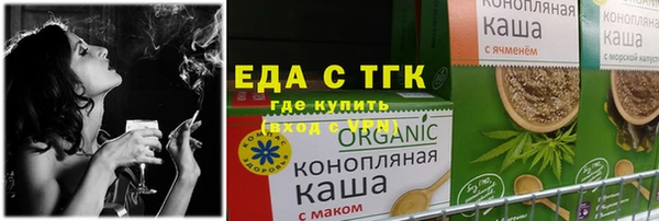 мефедрон VHQ Бугульма