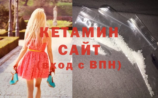 альфа пвп VHQ Бородино