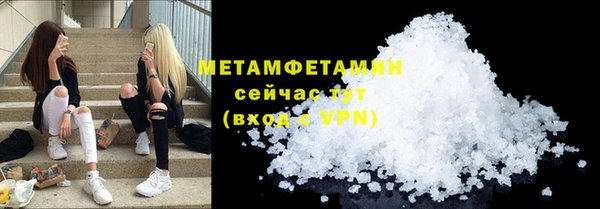 Альфа ПВП Бронницы