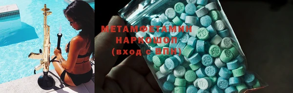 альфа пвп VHQ Бородино
