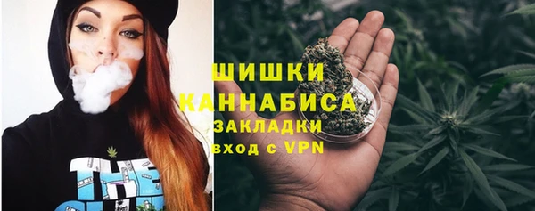 альфа пвп VHQ Бородино