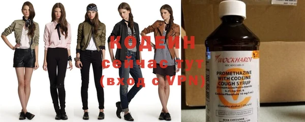 мефедрон VHQ Бугульма