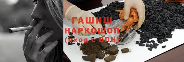 альфа пвп VHQ Бородино