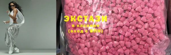 альфа пвп VHQ Бородино