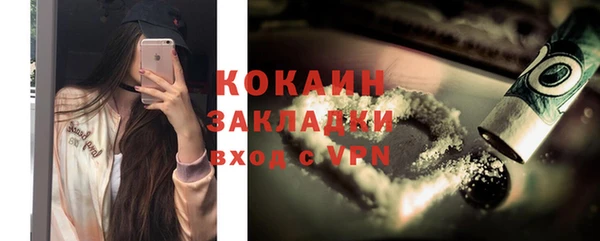 мефедрон VHQ Бугульма