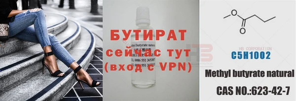 Альфа ПВП Бронницы