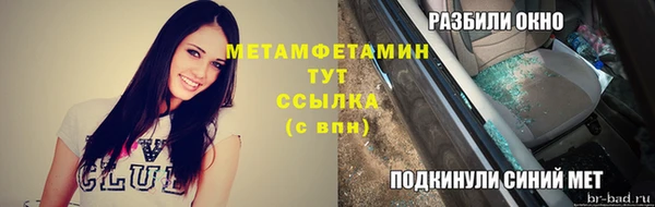 альфа пвп VHQ Бородино