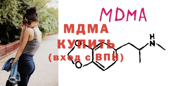альфа пвп VHQ Бородино