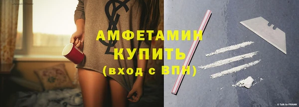 мефедрон VHQ Бугульма