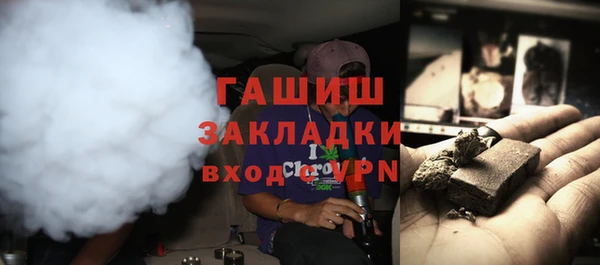 альфа пвп VHQ Бородино