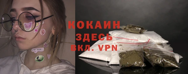 мефедрон VHQ Бугульма