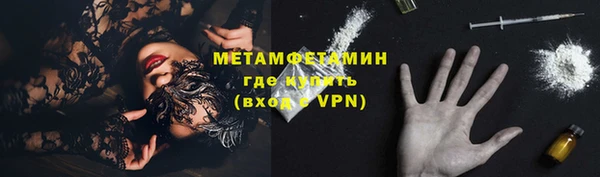 альфа пвп VHQ Бородино