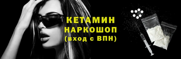 альфа пвп VHQ Бородино