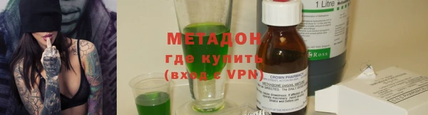 Альфа ПВП Бронницы