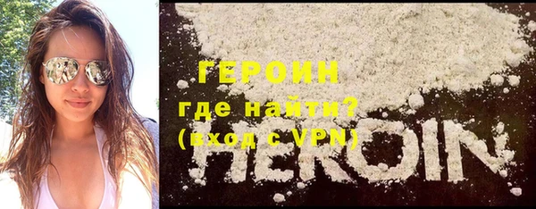 мефедрон VHQ Бугульма