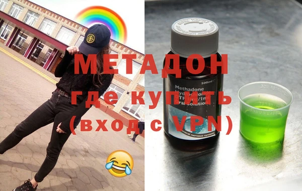 мефедрон VHQ Бугульма