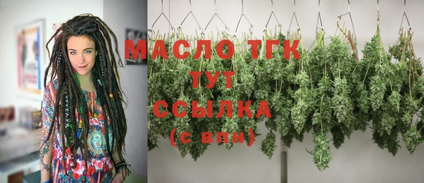 мефедрон VHQ Бугульма
