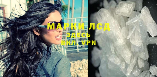 мефедрон VHQ Бугульма