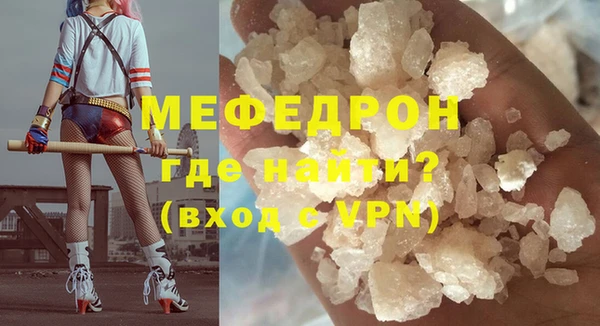 мефедрон VHQ Бугульма