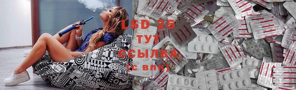 Альфа ПВП Бронницы