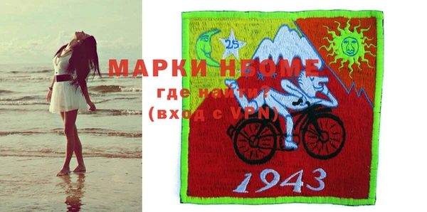 мефедрон VHQ Бугульма
