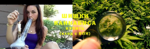 мефедрон VHQ Бугульма