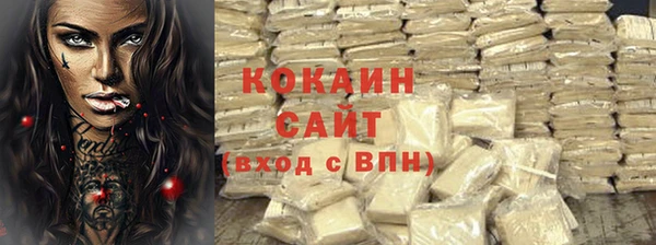 альфа пвп VHQ Бородино