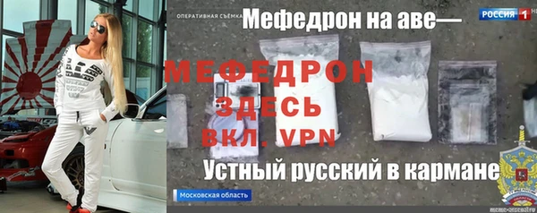 Альфа ПВП Бронницы