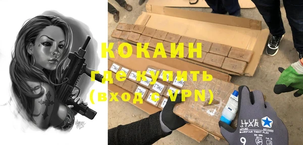 альфа пвп VHQ Бородино