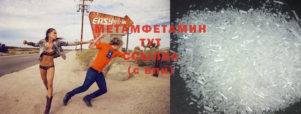 Альфа ПВП Бронницы
