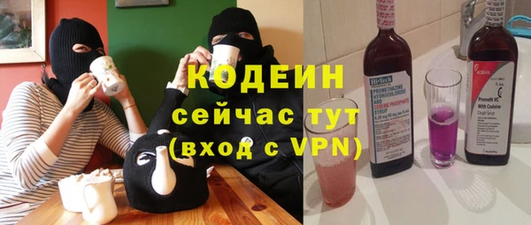 Альфа ПВП Бронницы