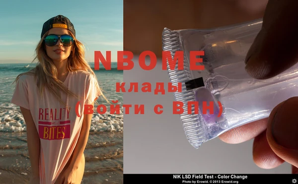 Альфа ПВП Бронницы