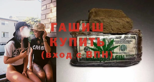 мефедрон VHQ Бугульма