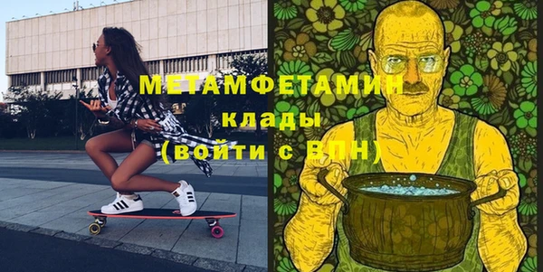 Альфа ПВП Бронницы