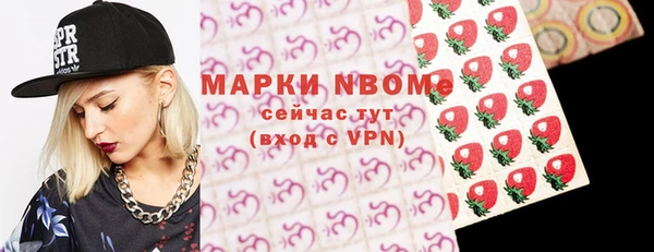 мефедрон VHQ Бугульма