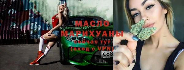 альфа пвп VHQ Бородино