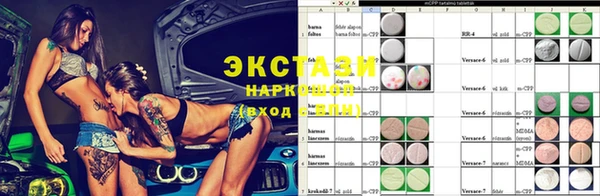 мефедрон VHQ Бугульма