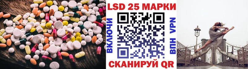LSD-25 экстази кислота  закладки  Динская 
